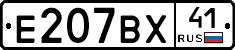 %D0%95207%D0%92%D0%A541