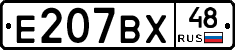 %D0%95207%D0%92%D0%A548