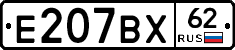 %D0%95207%D0%92%D0%A562