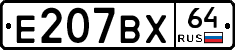 %D0%95207%D0%92%D0%A564