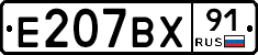 %D0%95207%D0%92%D0%A591