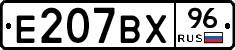 %D0%95207%D0%92%D0%A596