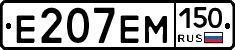 %D0%95207%D0%95%D0%9C150