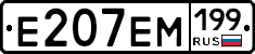 %D0%95207%D0%95%D0%9C199