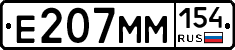 %D0%95207%D0%9C%D0%9C154