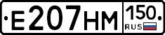 %D0%95207%D0%9D%D0%9C150