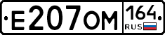 %D0%95207%D0%9E%D0%9C164