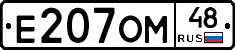 %D0%95207%D0%9E%D0%9C48
