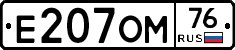 %D0%95207%D0%9E%D0%9C76