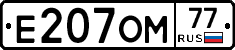 %D0%95207%D0%9E%D0%9C77