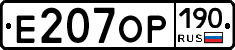 %D0%95207%D0%9E%D0%A0190