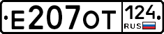 %D0%95207%D0%9E%D0%A2124