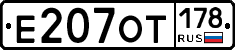 %D0%95207%D0%9E%D0%A2178