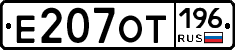 %D0%95207%D0%9E%D0%A2196