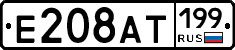 %D0%95208%D0%90%D0%A2199