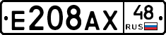 %D0%95208%D0%90%D0%A548
