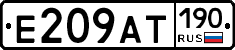 %D0%95209%D0%90%D0%A2190