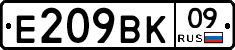 %D0%95209%D0%92%D0%9A09