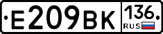 %D0%95209%D0%92%D0%9A136