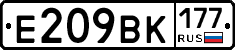 %D0%95209%D0%92%D0%9A177