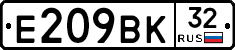 %D0%95209%D0%92%D0%9A32