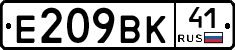 %D0%95209%D0%92%D0%9A41