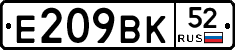 %D0%95209%D0%92%D0%9A52