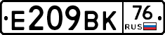 %D0%95209%D0%92%D0%9A76