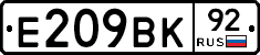 %D0%95209%D0%92%D0%9A92