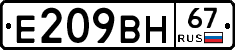 %D0%95209%D0%92%D0%9D67