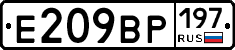 %D0%95209%D0%92%D0%A0197