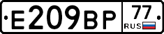 %D0%95209%D0%92%D0%A077