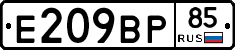 %D0%95209%D0%92%D0%A085