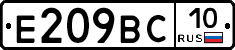 %D0%95209%D0%92%D0%A110