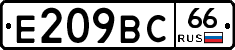 %D0%95209%D0%92%D0%A166