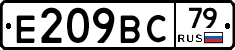 %D0%95209%D0%92%D0%A179
