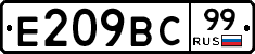 %D0%95209%D0%92%D0%A199