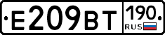%D0%95209%D0%92%D0%A2190