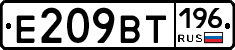 %D0%95209%D0%92%D0%A2196