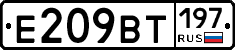 %D0%95209%D0%92%D0%A2197