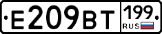 %D0%95209%D0%92%D0%A2199