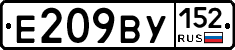 %D0%95209%D0%92%D0%A3152