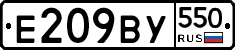 %D0%95209%D0%92%D0%A3550