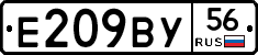 %D0%95209%D0%92%D0%A356