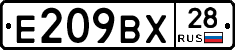 %D0%95209%D0%92%D0%A528
