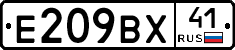 %D0%95209%D0%92%D0%A541