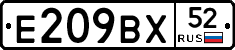 %D0%95209%D0%92%D0%A552