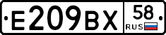 %D0%95209%D0%92%D0%A558