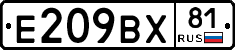 %D0%95209%D0%92%D0%A581