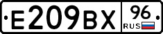 %D0%95209%D0%92%D0%A596